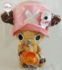 Peluche Chopper (Pumpkin)
