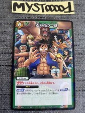 Carte Miracle Battle Carddass Monkey D.Luffy 11/12 One Piece Holo Prism Japan 