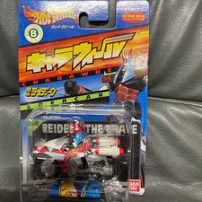 Shogun Warriors Raydeen Chara Wheels Spercar Brave Raideen Reideen Mattel Mint