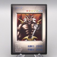 Yu-Gi-Oh KONAMI Zorc PS DM1