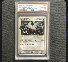 rayquaza gold star japanese