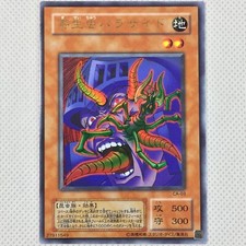 Mint Yugioh Curse of Anubis
