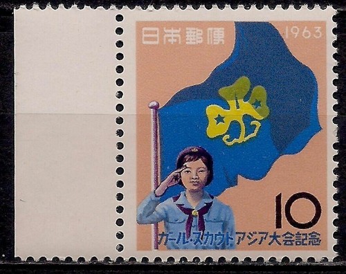 Japon 1963 fille - japon, scout