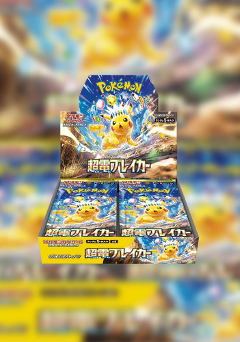 Pokemon japanese shrink - pokemon,