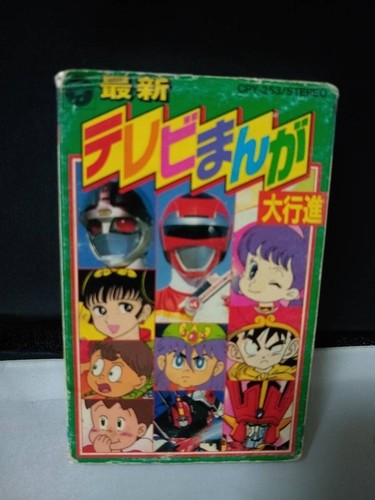 C502 cassette great - c502, tv