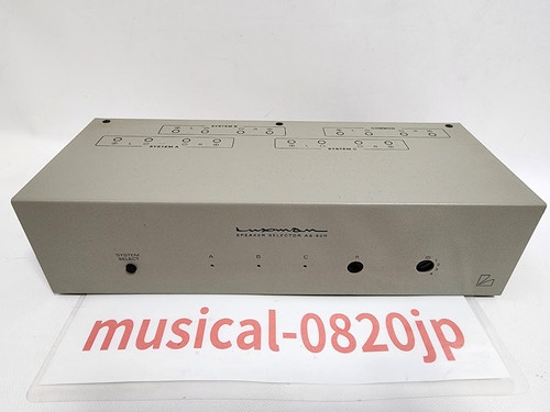 Luxman 50r speaker selector - luxman, as-50r