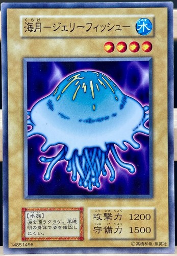 7 4 jellyfish no - yu, !