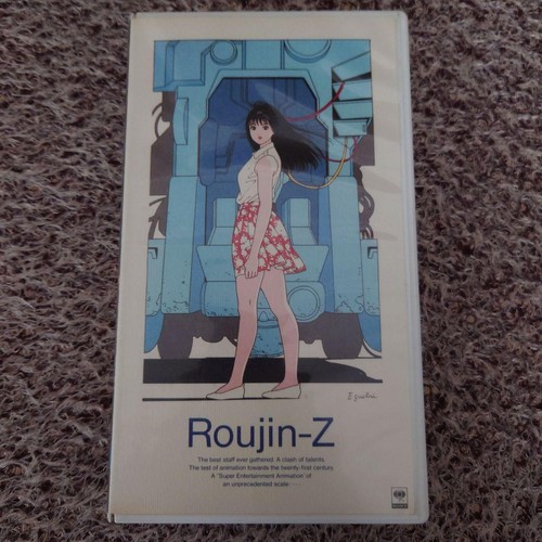 Katsuhiro otomo vhs - katsuhiro,