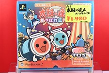 Manette souple et dédiée