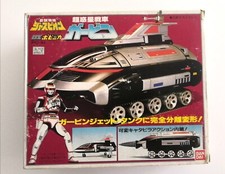 Jaspion Popy Super Planet Tank DX 1985 Tokusatsu Japon 1985 Vintage Rare diecast