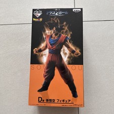 Figurine Son Goku Prix D Ichiban Kuji Dragon Ball SUPER