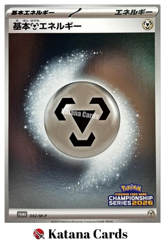 Cartes pokemon metal - ex/nm,