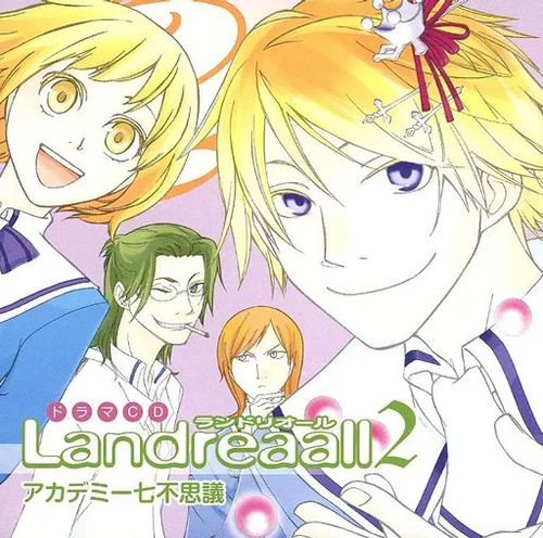 Dramatique animé - cd,