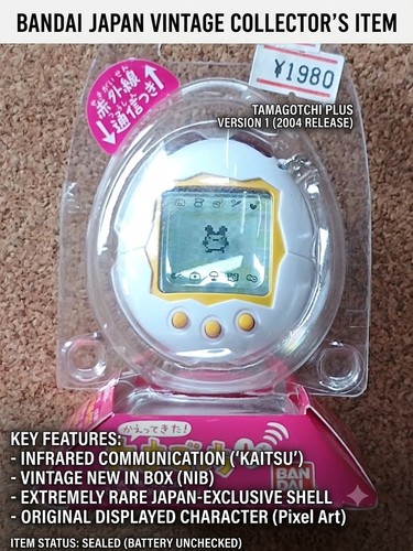 Rare sealed tamagotchi - ​[rare/sealed],
