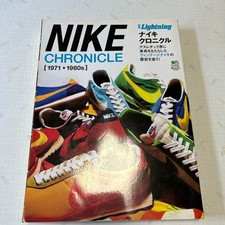 Nike chronicle 1971 - nike, 1971-1980's