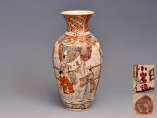 Vase porcelaine de Satsuma H10