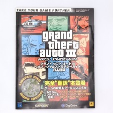 Guide de stratégie officiel