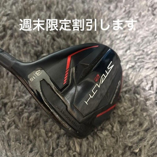 Arbre taylormade stealth2 - stealth2, 3w