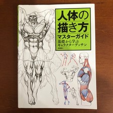 Le guide principal pour