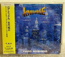 1991 Alfa Records Japan CD
