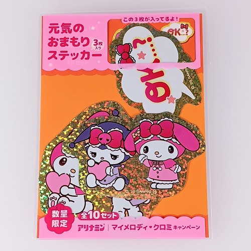 Melody kuromi sanrio - kuromi,