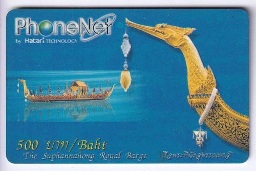 Asie telecarte phonecard - telecarte,