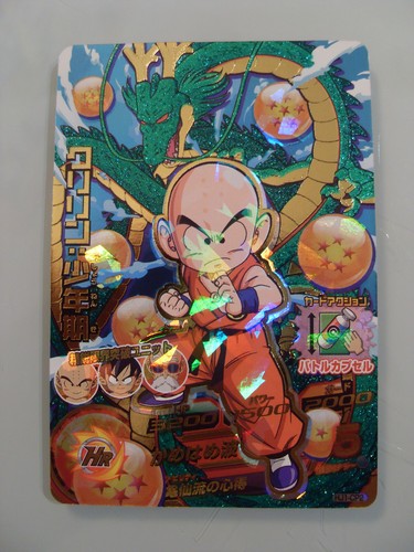 Carte dragon ball heroes - ball,