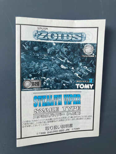 Zoids vintage notice stealth - zoids,