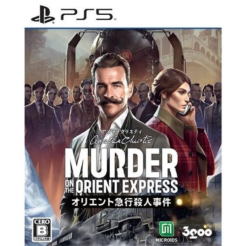 Agatha christie murder on - agatha,