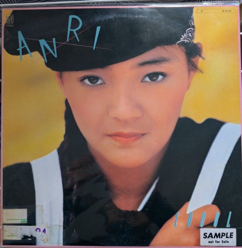 Anri 杏里 coool - (lp),