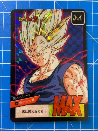 Carte dragon ball - dragon,