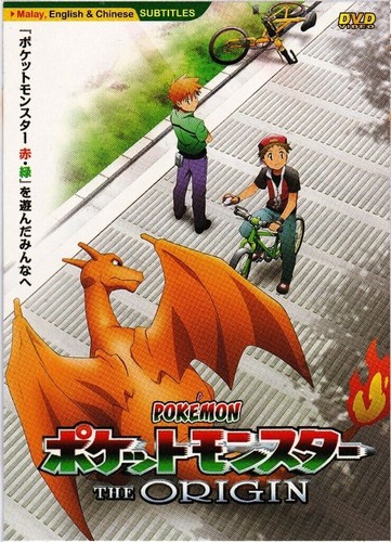 Pokemon film the - film, origin