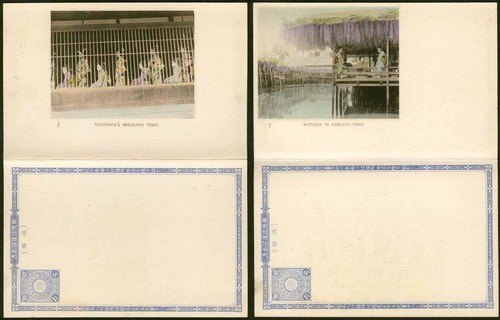 Japan 1898 1 s card - 1½s,