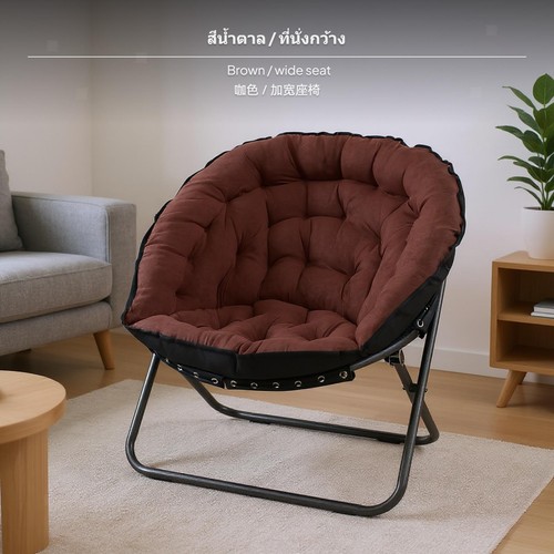 Fauteuil jardin pliable - de,