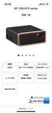 Epson LCD Projector 2500lm