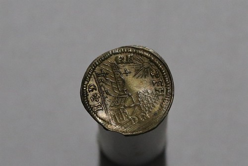 Pièce laiton louis xiv - en,