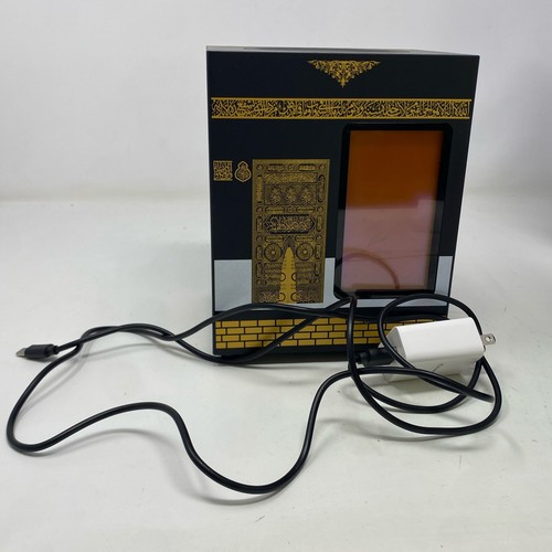 Almostaqim kaaba azan - almostaqim,