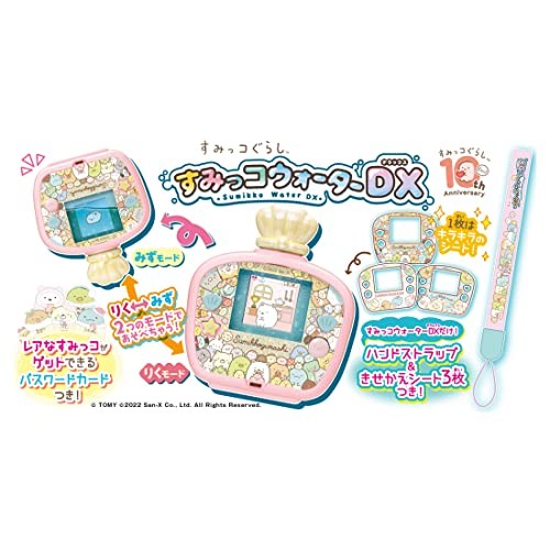 Takara tomy sumikko - takara,
