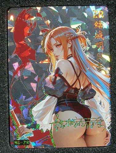 Edition limitée asuna yuuki - limitée,