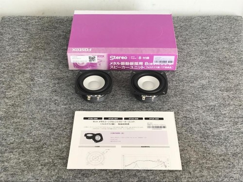 Fostex m800 aluminum - aluminum, cone