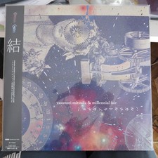 Vinyle Chrono Trigger & Chrono