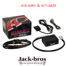 Contrôleur et harnais Smart