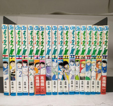 Captain Tsubasa World Youth