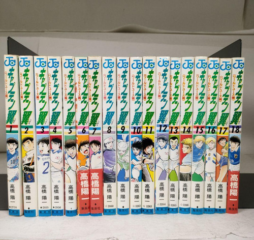 Captain tsubasa world - captain,