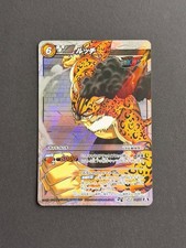 Carte Miracle battle Carddass
