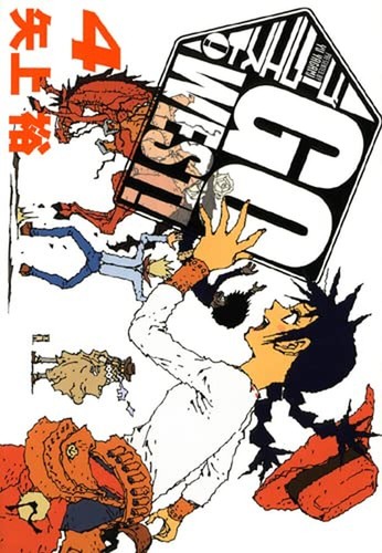 West tome yagami yu - go,