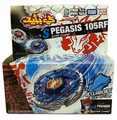Toupie beyblade takara - , tomy