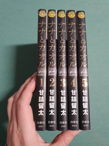 Nana kaoru black - to, 5