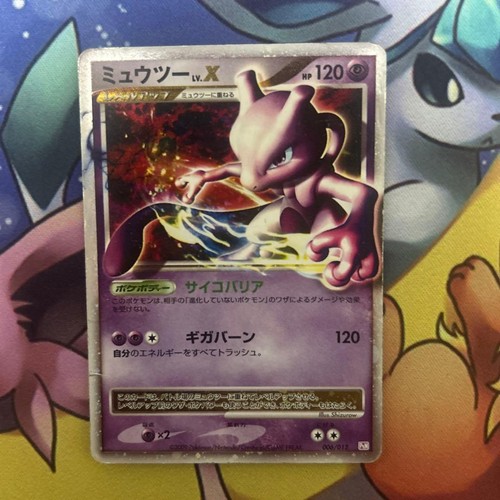 Mewtwo 006 012 collection - mewtwo, lv.x