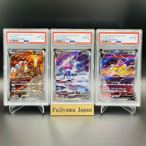 Psa entei suicune raikou - psa,